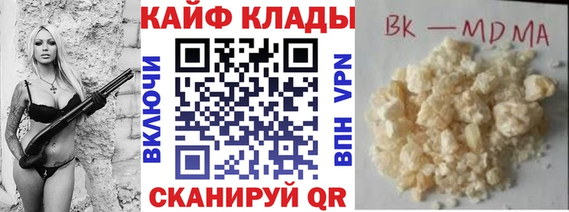 Где найти наркотики Тюмень Cocaine  Меф  A-PVP  гидра рабочий сайт  ГАШИШ 