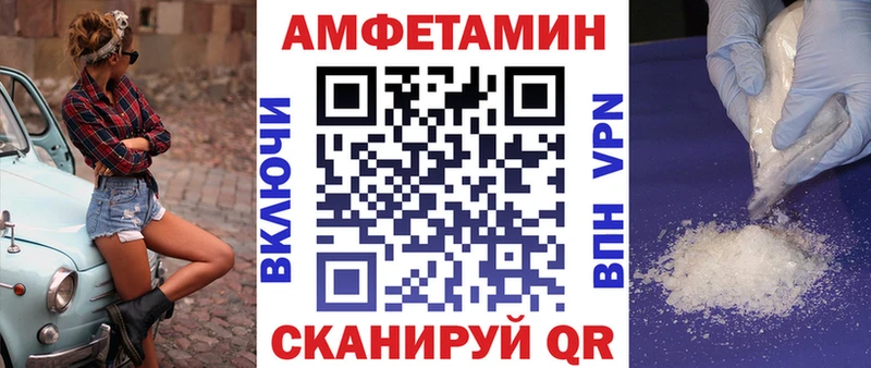 АМФ 98% Тюмень