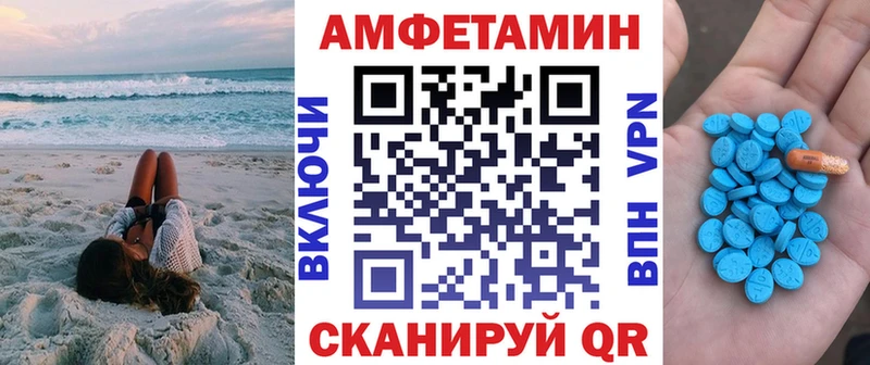 АМФЕТАМИН 97%  Тюмень 