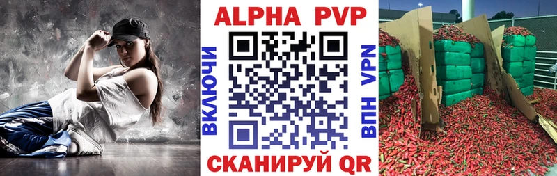 APVP мука  Тюмень 