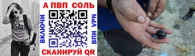 Alpha PVP VHQ Тюмень