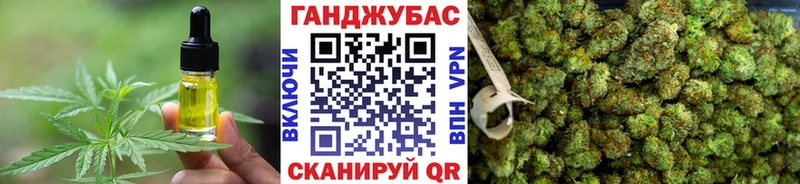 Cannafood конопля Тюмень