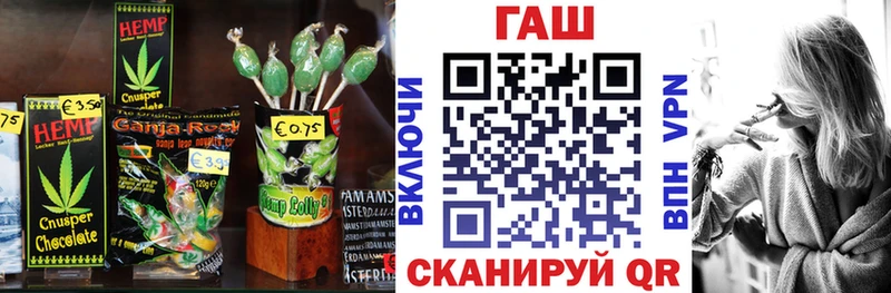 как найти   Тюмень  Еда ТГК конопля 