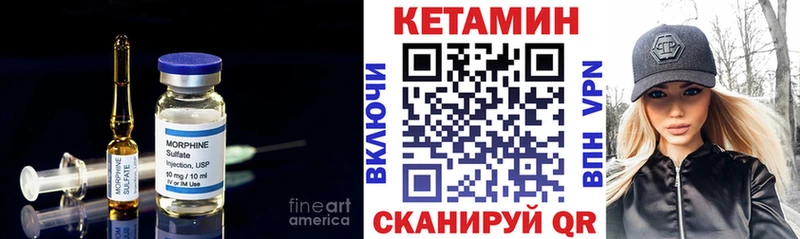 дарнет шоп  Тюмень  Кетамин ketamine 