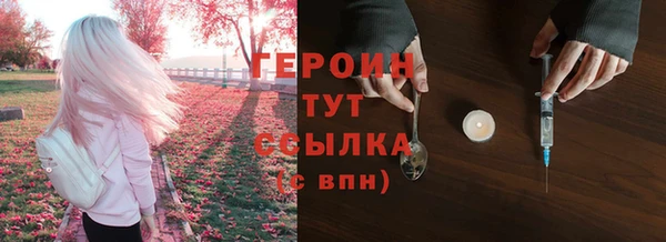 мефедрон Дмитровск