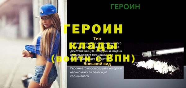 кокаин VHQ Дмитриев