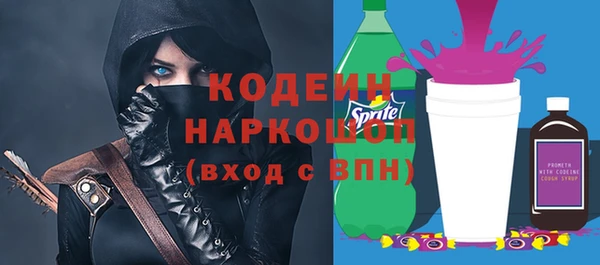 мефедрон Дмитровск