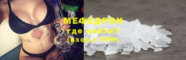 мефедрон Дмитровск