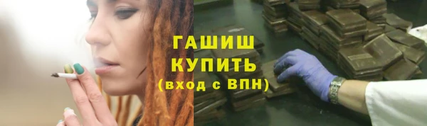 мефедрон Дмитровск