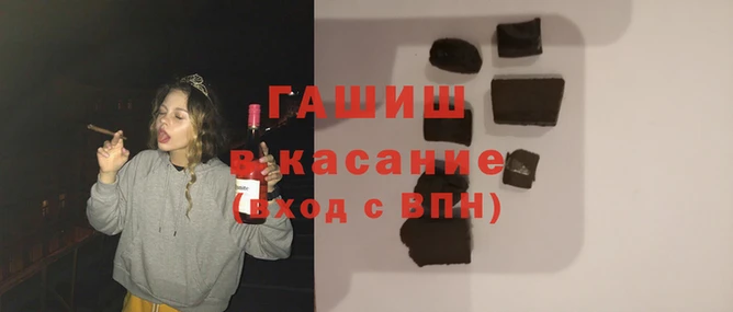 марихуана Дмитров
