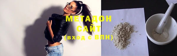 мефедрон Дмитровск