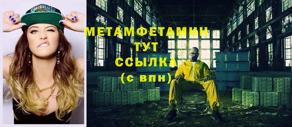 марихуана Дмитров