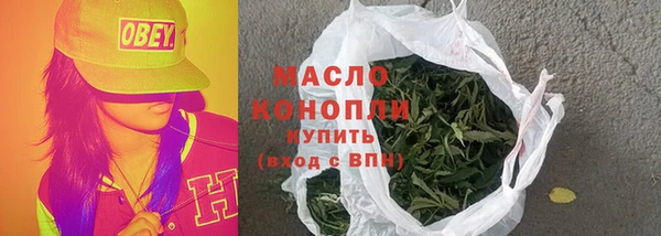 мефедрон Дмитровск