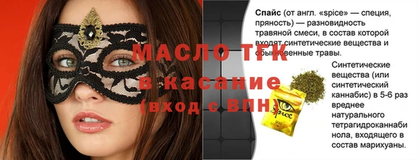 мефедрон Дмитровск