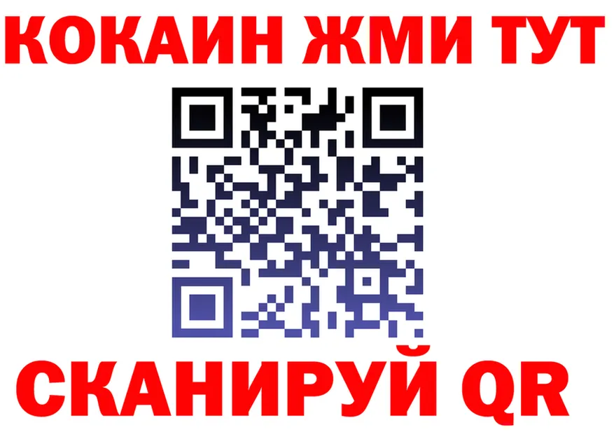 Кокаин 97% вход это kraken Тюмень