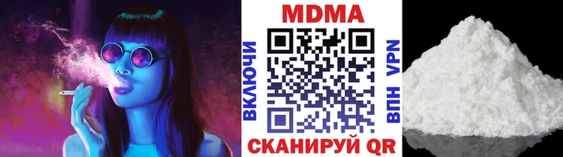 наркота  Тюмень  MDMA Molly 