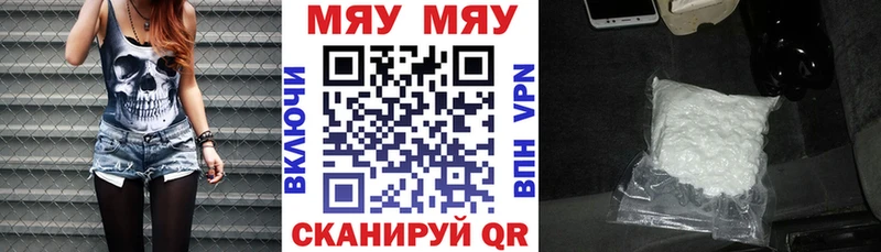 shop клад  гидра ссылка  Тюмень  сколько стоит  Меф VHQ 