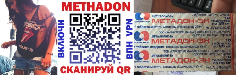 цена   маркетплейс телеграм  Метадон белоснежный  Тюмень 