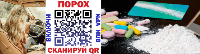 купить закладку  Тюмень  Метамфетамин винт 
