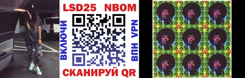 Марки N-bome 1500мкг  Тюмень 