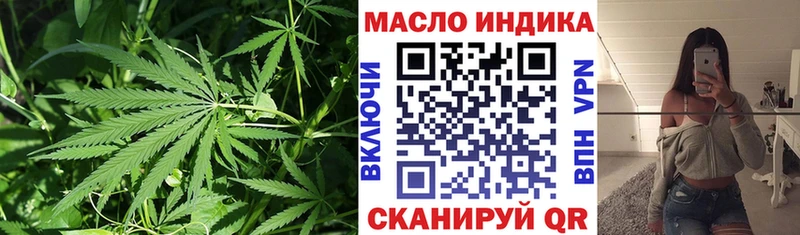 даркнет телеграм  Тюмень  Дистиллят ТГК Wax  где найти  