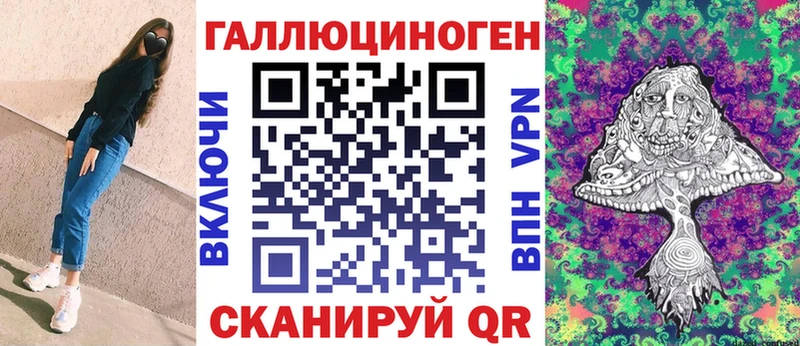Псилоцибиновые грибы ЛСД  Тюмень 