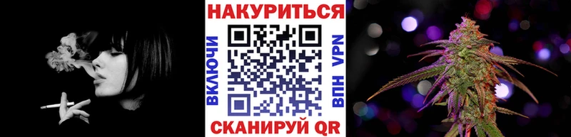 Бошки марихуана планчик  где продают   Тюмень 